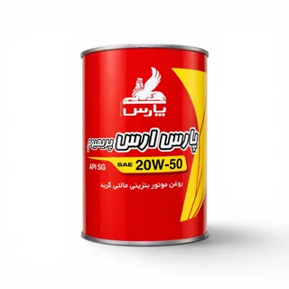 روغن پارس ارس پریمیوم ۲۰W-۵۰ SG حجم یک لیتر