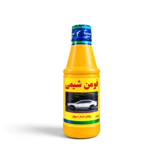 مایع ترمز زرد فومن شیمی حجم ۲۵۰ میل