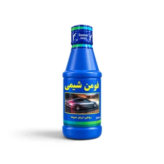 مایع ترمز آبی فومن شیمی حجم ۲۵۰ میل